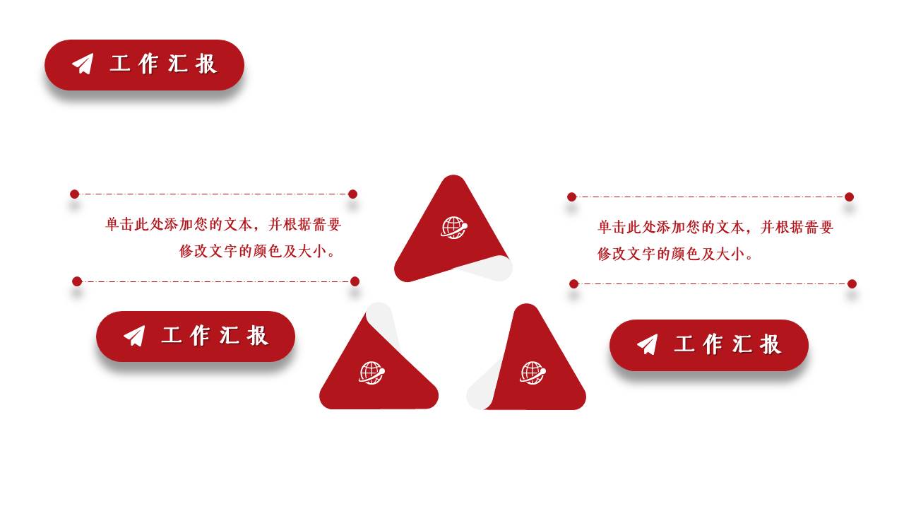 简约商务 (3).pptx